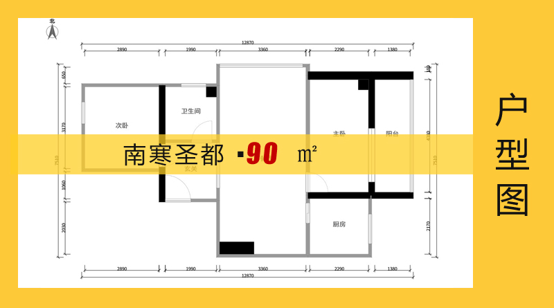 南寒圣4號樓最新動(dòng)態(tài)關(guān)注指南，最新動(dòng)態(tài)一網(wǎng)打盡
