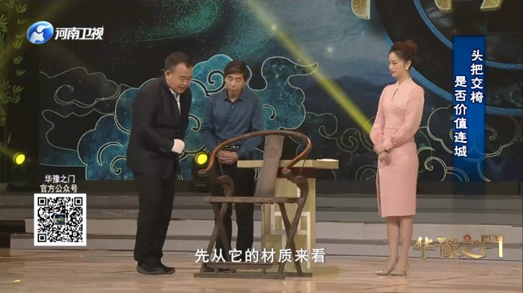 華豫之門最新一期專家，日常趣事與情感紐帶揭秘