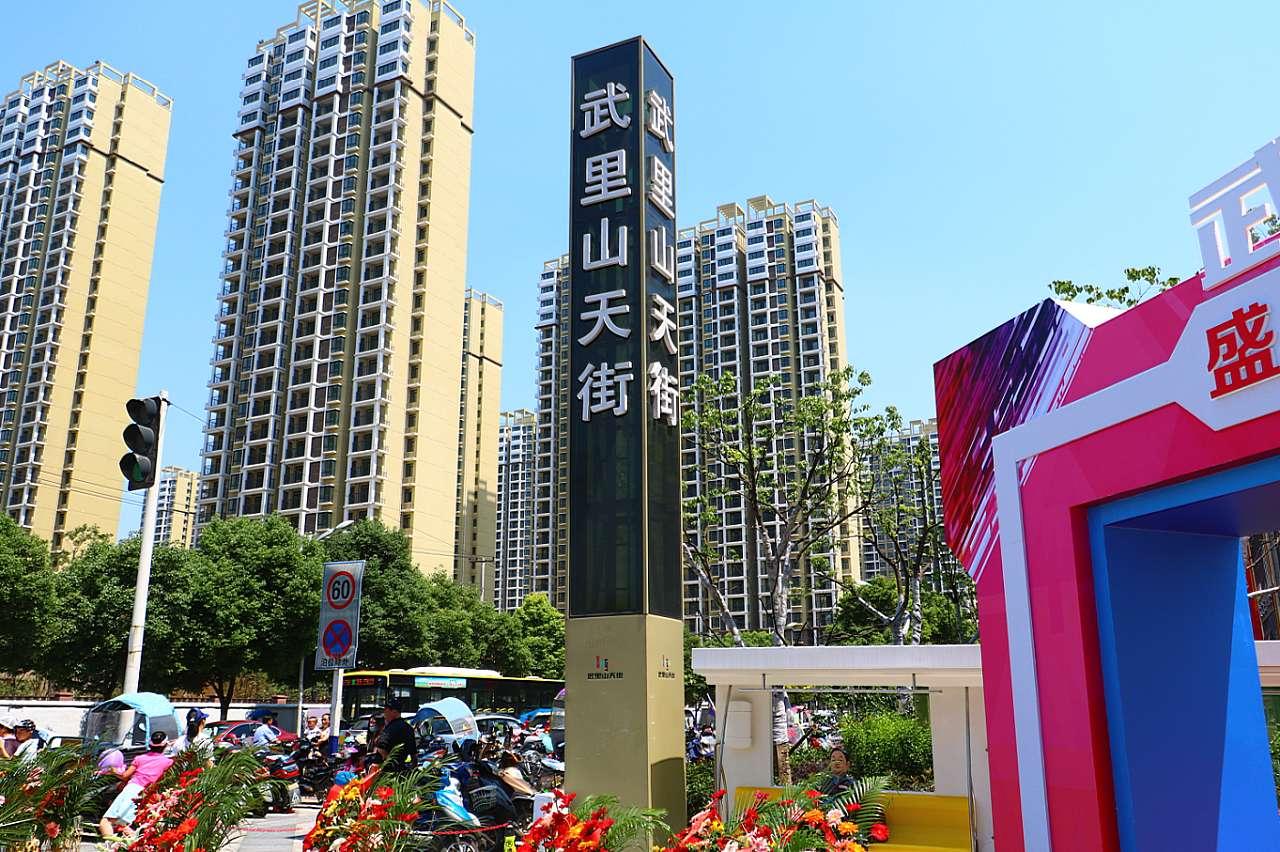 武里山天街最新動態(tài)，變化中的力量與學(xué)習(xí)帶來的自信與成就感