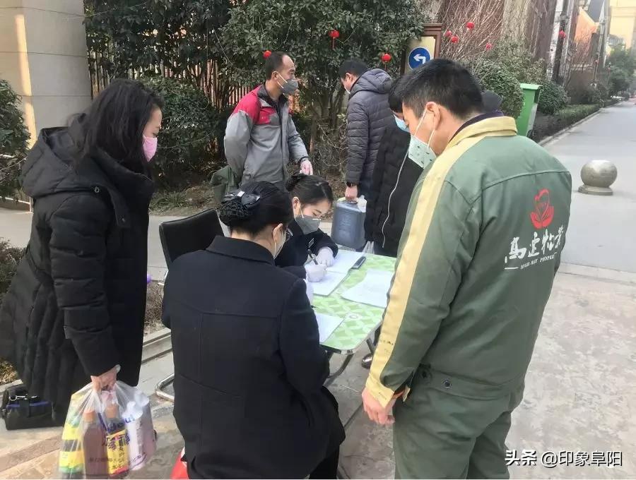 阜陽(yáng)恒大御景最新動(dòng)向,阜陽(yáng)恒大御景最新動(dòng)向，全面指南