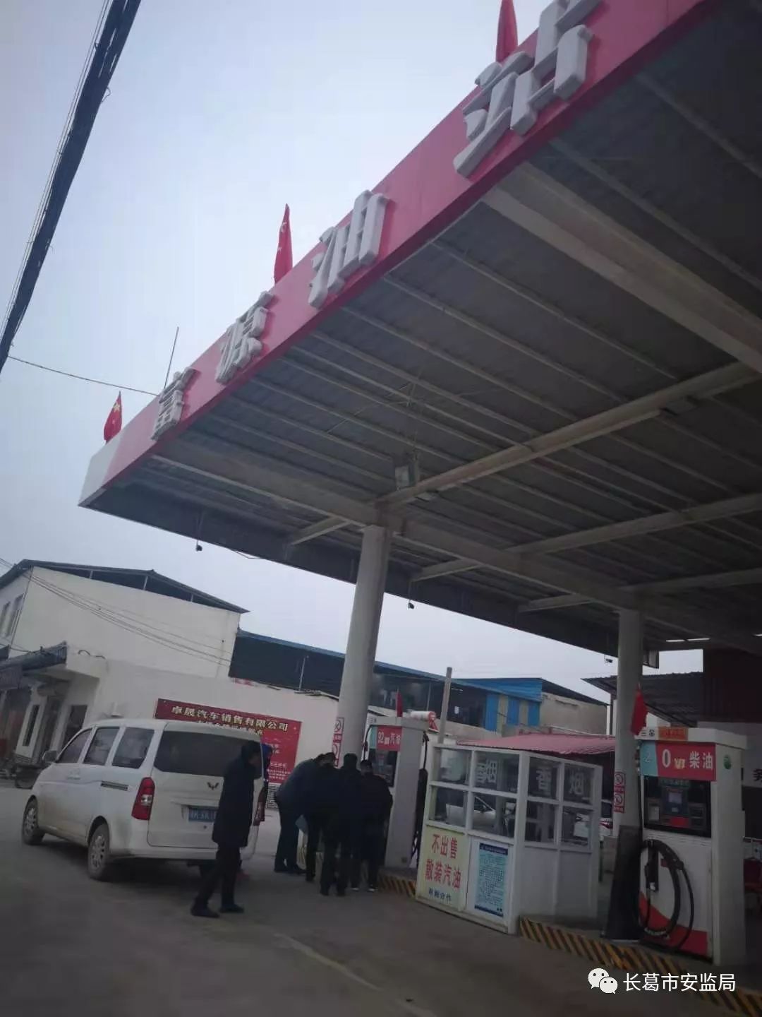 長(zhǎng)葛市棚改最新動(dòng)態(tài)，推動(dòng)城市更新，塑造美好未來(lái)