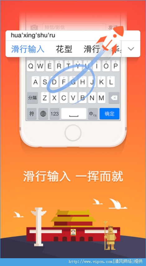 搜狗輸入法下載手機(jī)版回顧與影響，2015最新進(jìn)展