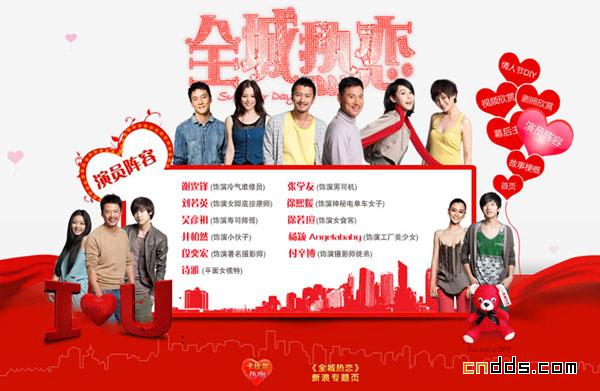 全城熱戀官網(wǎng)最新一期，探索自然美景之旅，尋找內(nèi)心的寧靜之旅