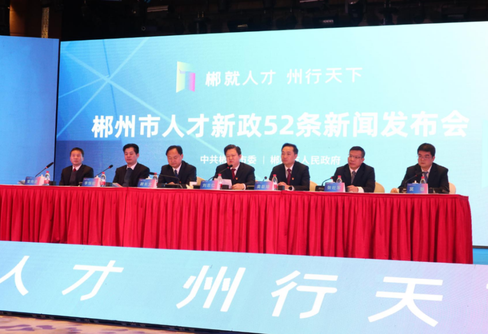 郴州市人才網(wǎng)最新招聘，學(xué)習(xí)變化，成就自我發(fā)展之路