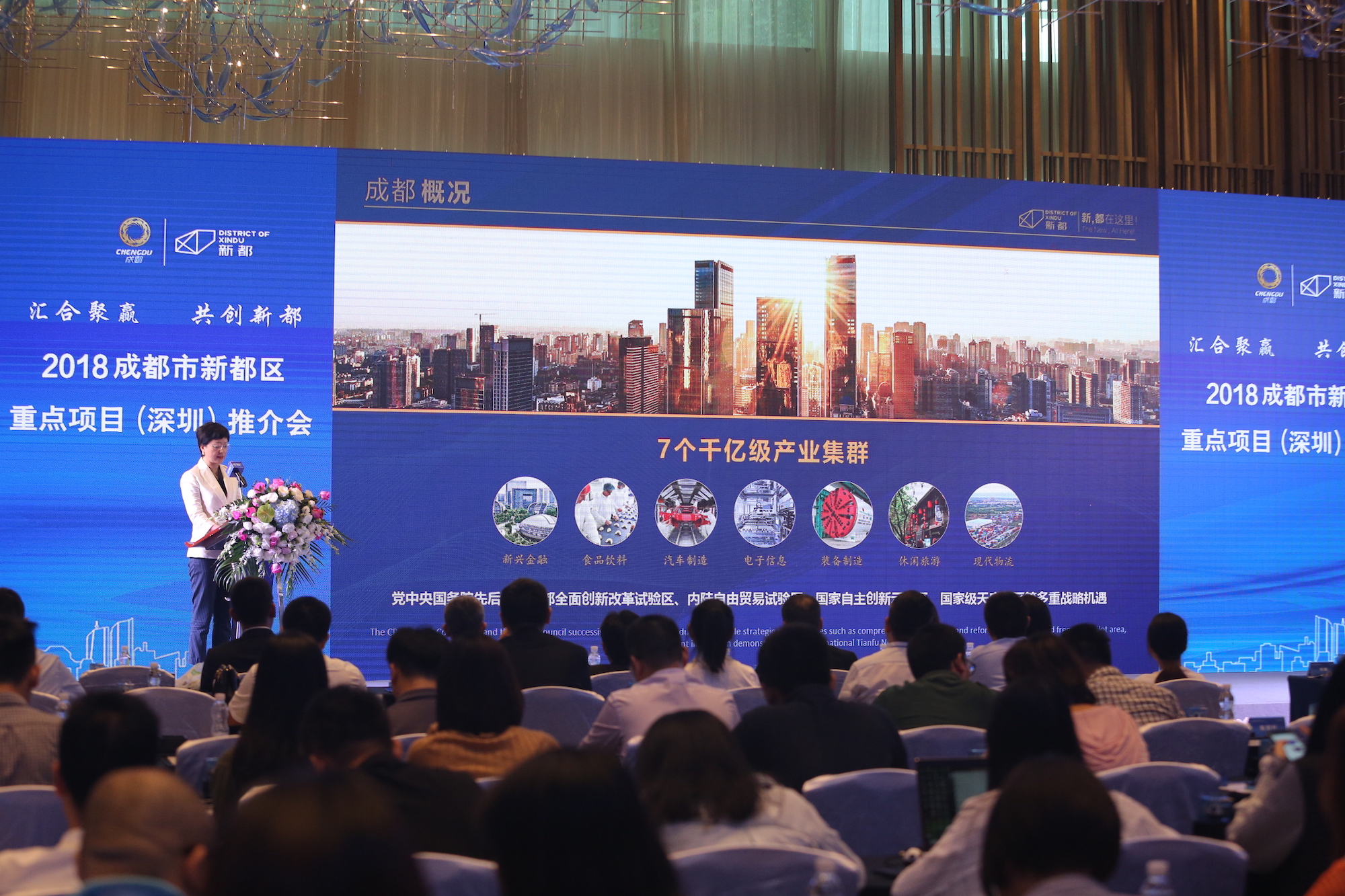 成都市新都區(qū)最新招聘火熱啟動，職位火熱等你來選！