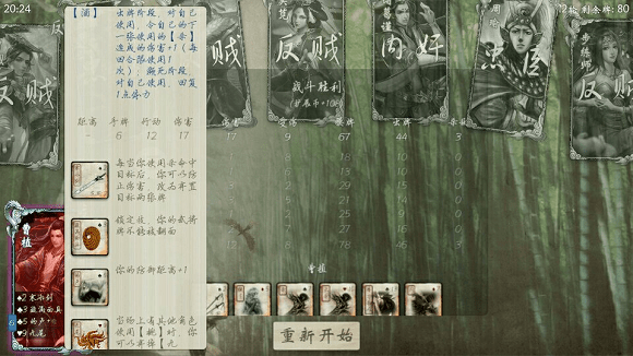 無名殺最新版2.0.0下載，歡樂游戲之旅，愛與笑聲交織的世界