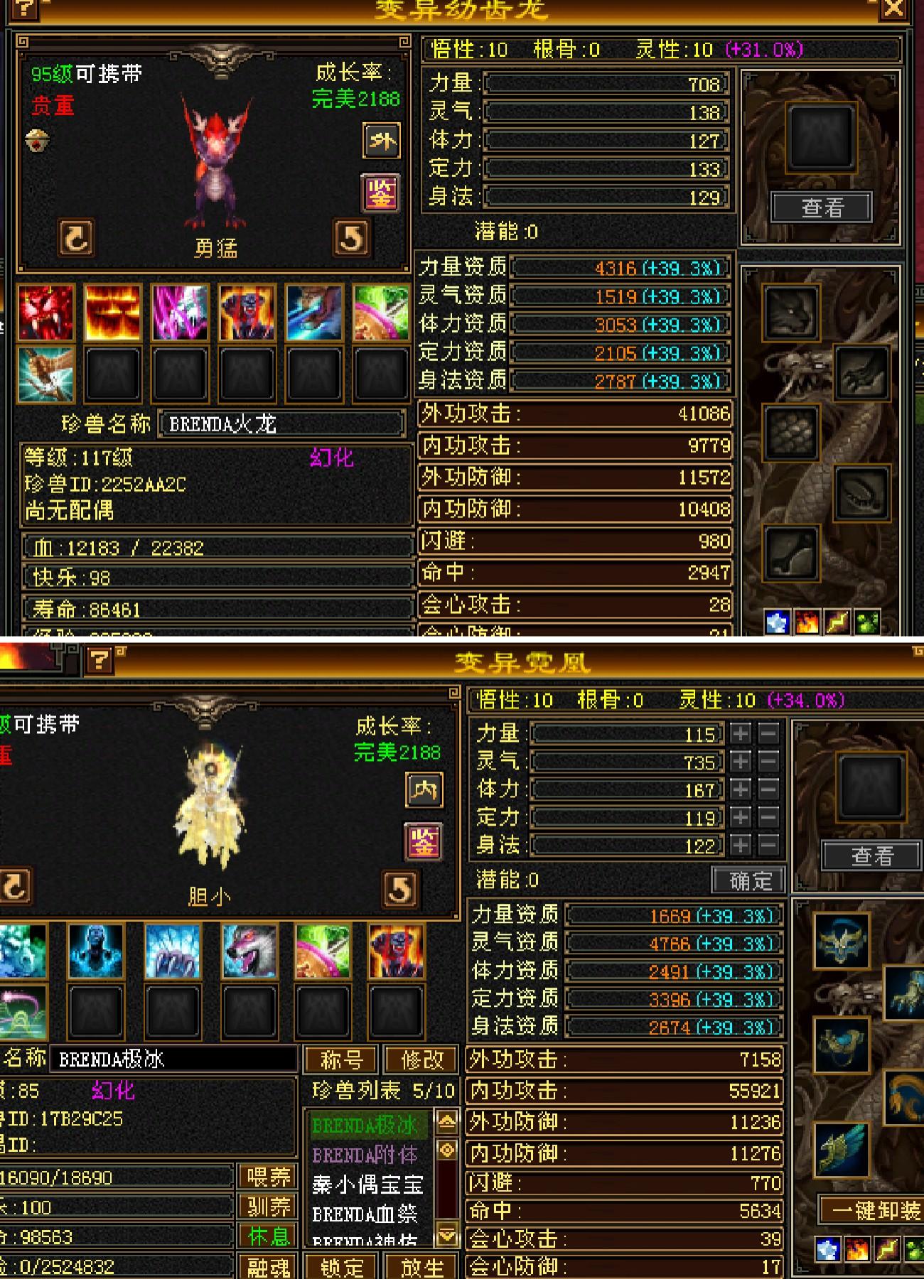 天龍八部新服開(kāi)啟時(shí)間表，友情與家的溫馨之旅