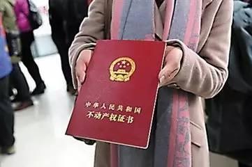 鄭州不動產(chǎn)證最新動態(tài)，一種觀點(diǎn)下的影響及分析