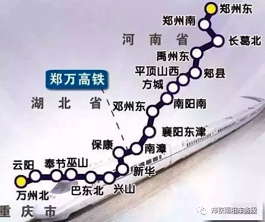 鄭萬(wàn)高鐵河南最新動(dòng)態(tài)，啟程自然之旅，探尋心靈寧?kù)o的秘境