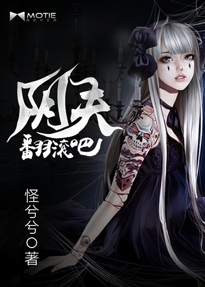 我的怪咖陰夫，高科技產(chǎn)品的革新之旅與獨(dú)特體驗(yàn)