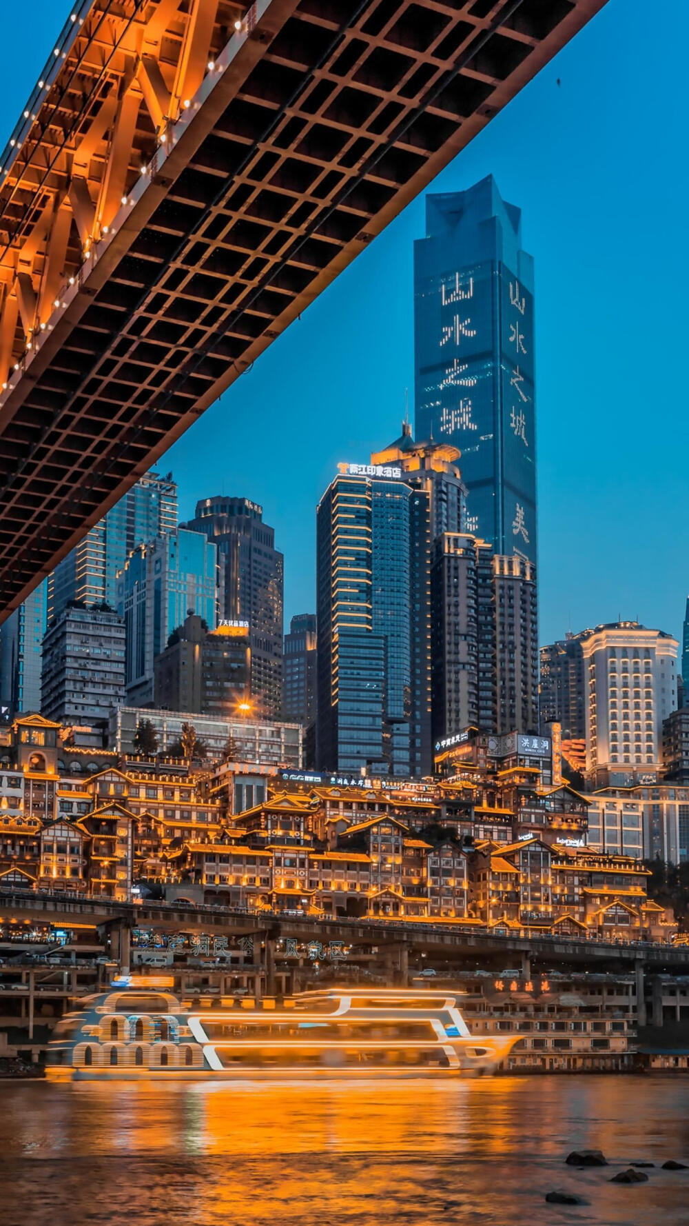 山城重慶，歷史輝煌篇章的新篇章