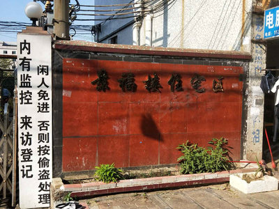 景福圍最新,景福圍最新，追溯歷史脈絡(luò)，探尋時代印記