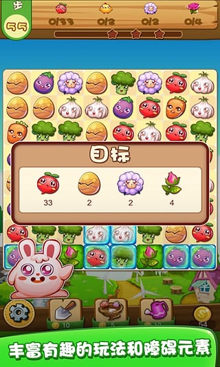 變化中學(xué)習(xí)，最新消消樂游戲的自信與成就感之旅