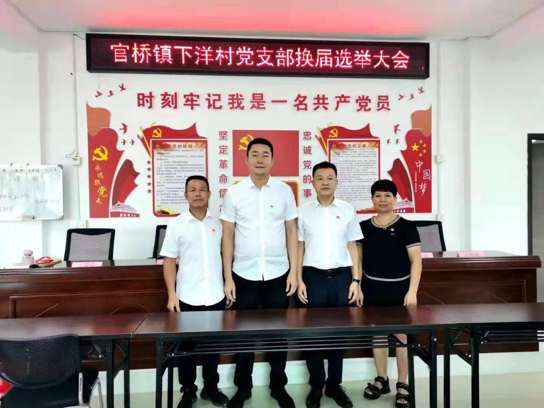 官橋最新熱點(diǎn)新聞聚焦，傳遞實(shí)時(shí)資訊速遞