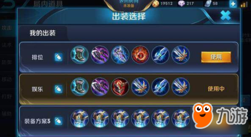 狂鐵銘文最新攻略，助你輕松上分！