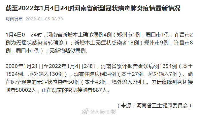 鄭州最新病例背后的自然探索之旅，尋找內(nèi)心的平和與喜悅