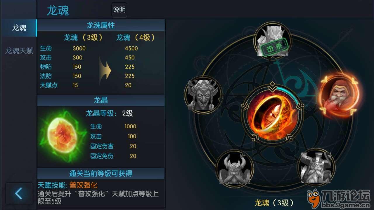 最新龍魂效果揭秘，龍與少年的奇幻日常