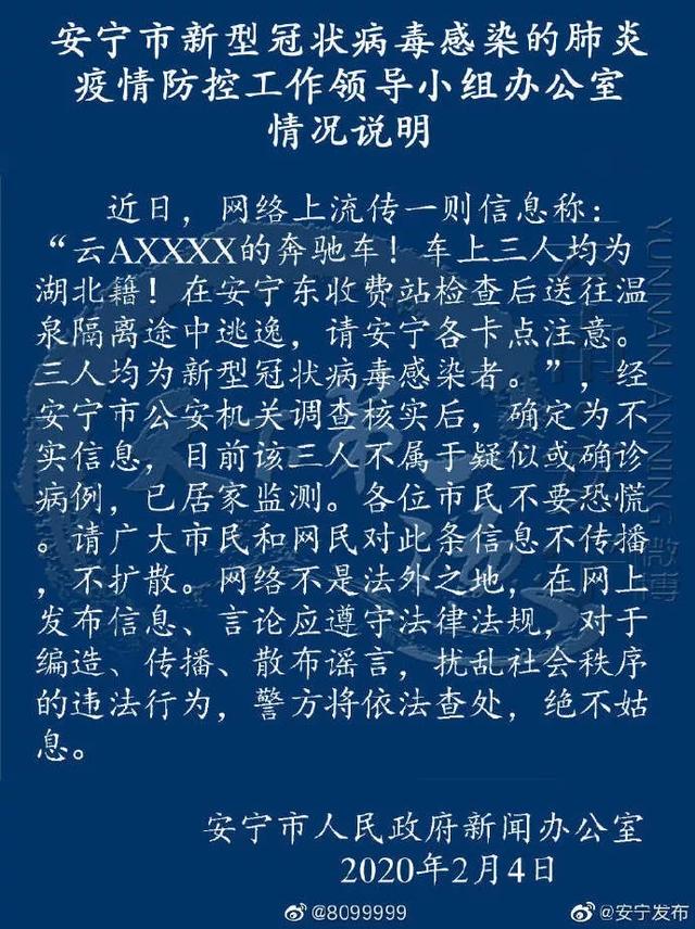 網(wǎng)易疫情最新通報(bào)，科技重塑防護(hù)體驗(yàn)