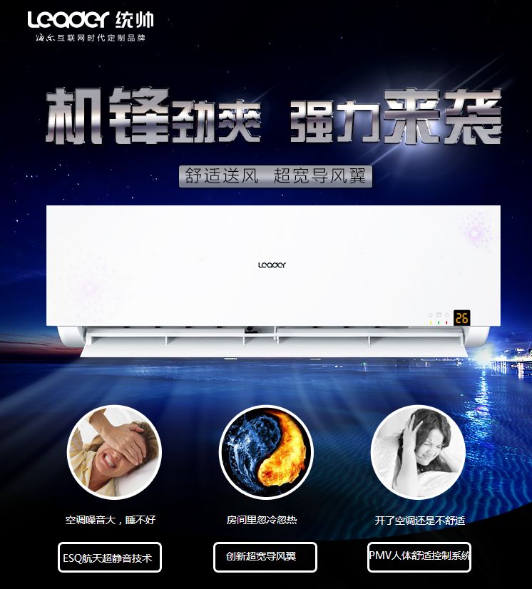 統(tǒng)帥最新款操作指南，零基礎(chǔ)入門，輕松掌握新技能