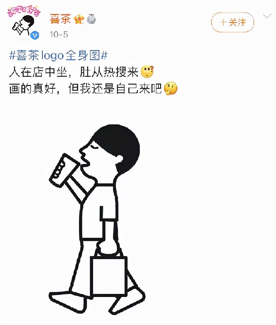 喜茶新Logo揭曉，揭秘品牌新形象設計與內(nèi)涵的升級之路