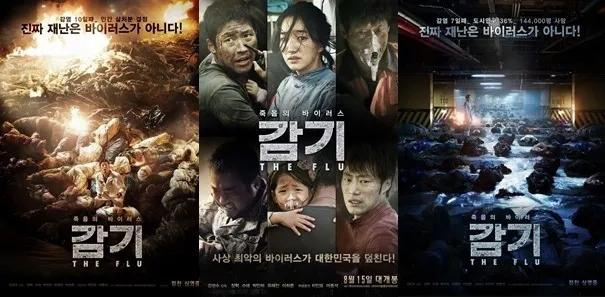 疫情背景下的韓劇電影，時代光影敘事新篇章