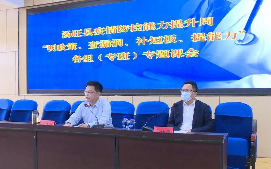 全國最新疫情政策詳解，背景、進展及其影響