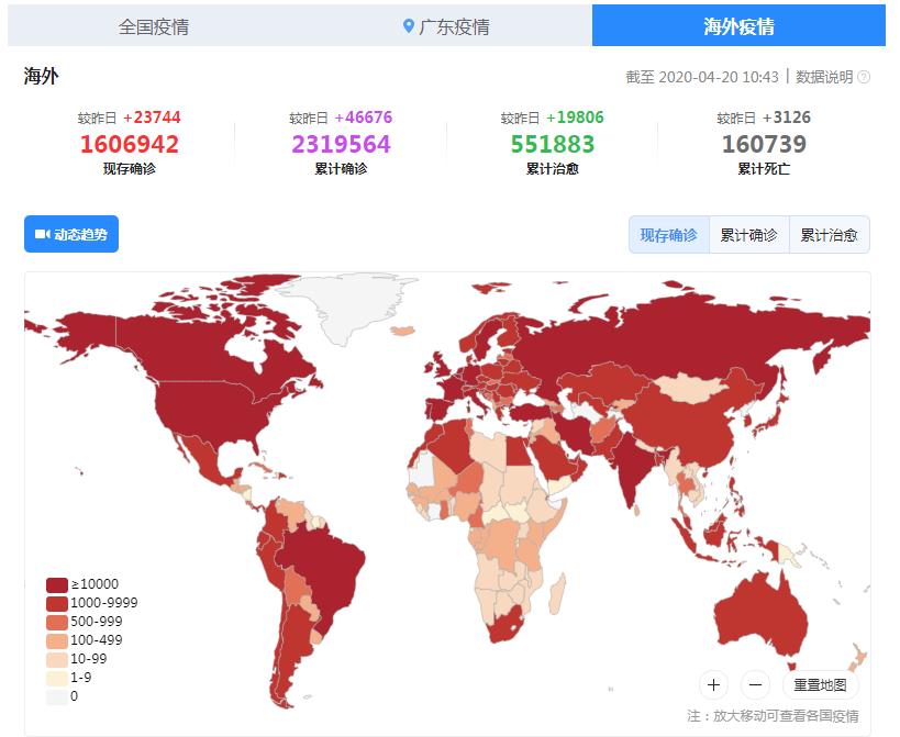 國(guó)國(guó)外疫情最新動(dòng)態(tài)與探索自然美景，重拾內(nèi)心的寧?kù)o之旅