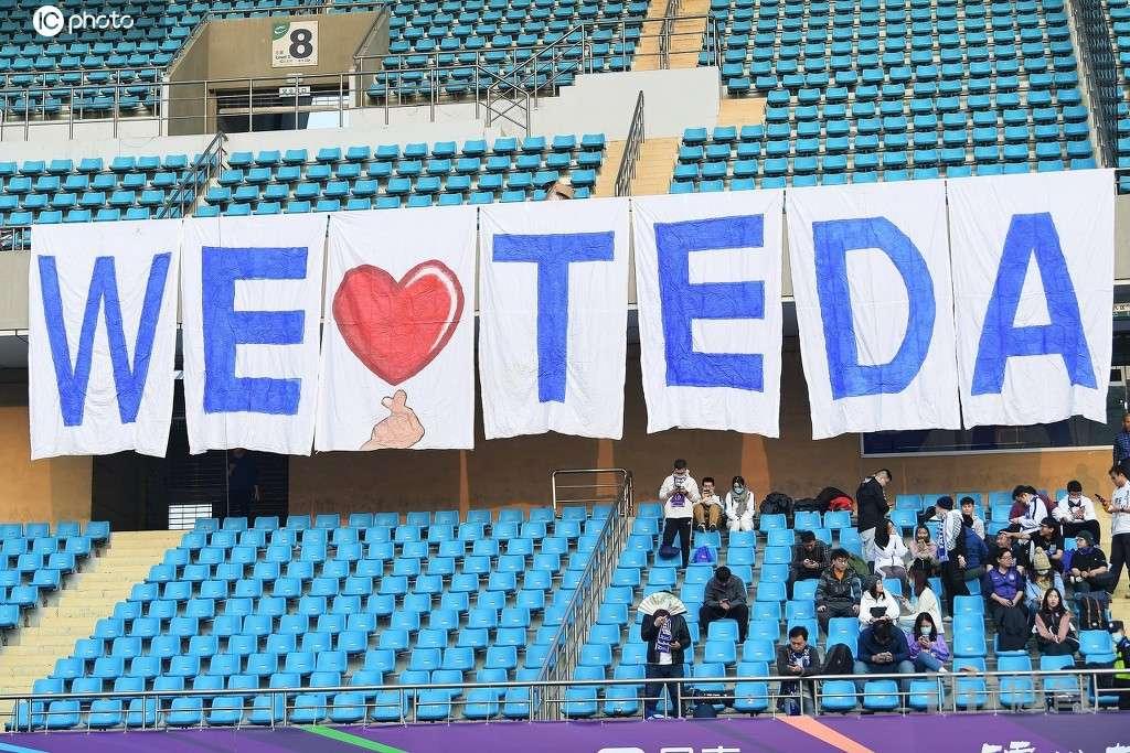 中超聯(lián)賽全新命名，開啟體育界新篇章！