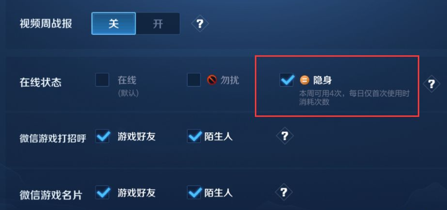 最新王者不能隱身,最新王者不能隱身，揭秘高科技產(chǎn)品的全新功能與極致體驗