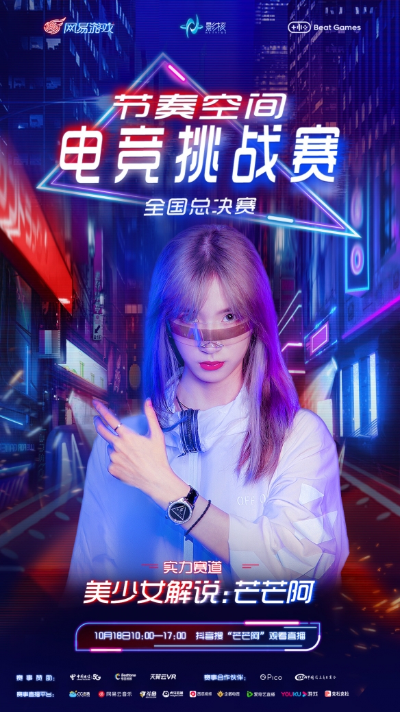 劉嗶解說最新,劉嗶解說最新，深度剖析體育評論的新聲音