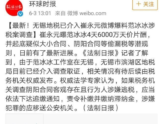 小崔的最新動(dòng)態(tài)，自然美景探索之旅