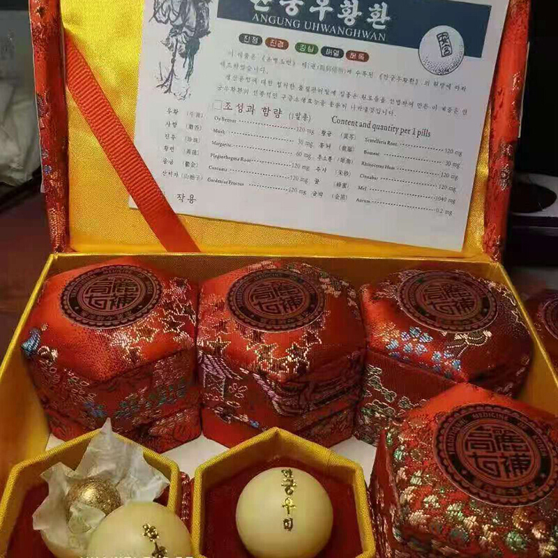 朝鮮安宮牛黃丸6丸價格表深度解析及市場現(xiàn)象探討