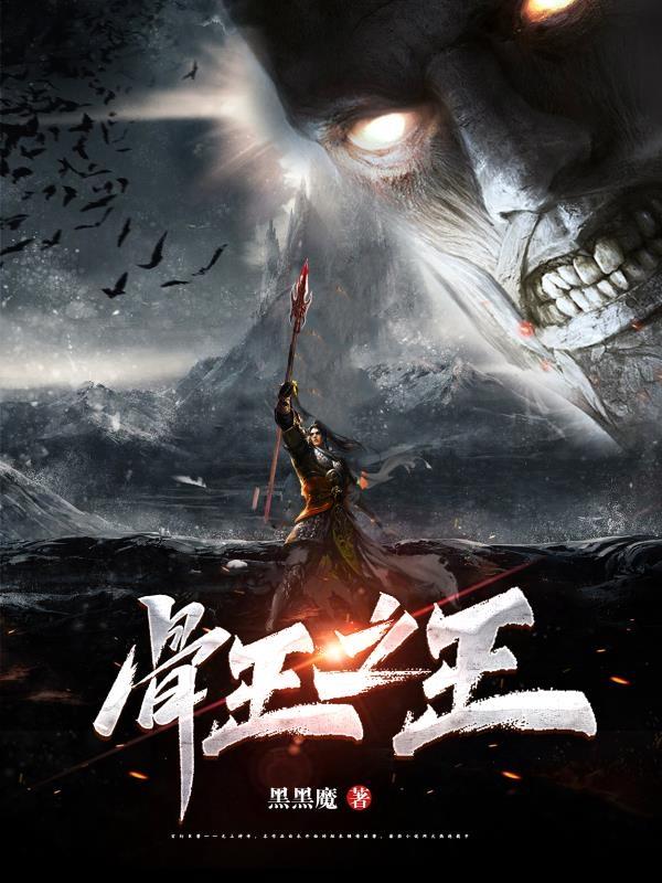 黑瞳王新作小說，小巷深處的神秘小店的探索之旅