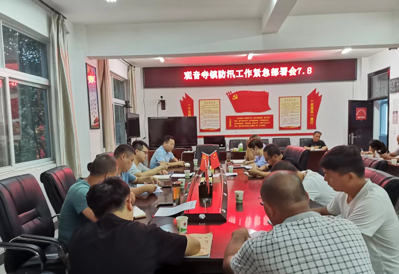 觀寺鎮(zhèn)最新資訊，探索自然美景之旅，尋找內(nèi)心平和的旅行