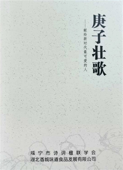 抗疫詩(shī)篇新篇章，小巷深處的獨(dú)特風(fēng)味