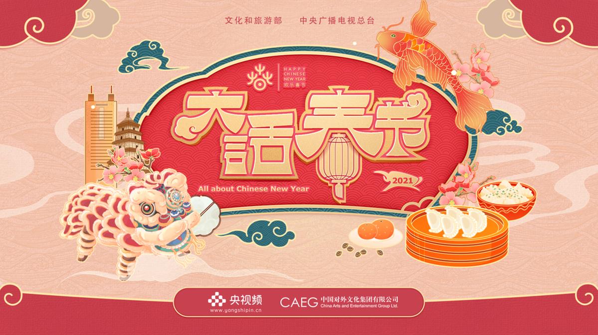 云端共享新發(fā)現(xiàn)，探索未來科技的無界生活新紀元