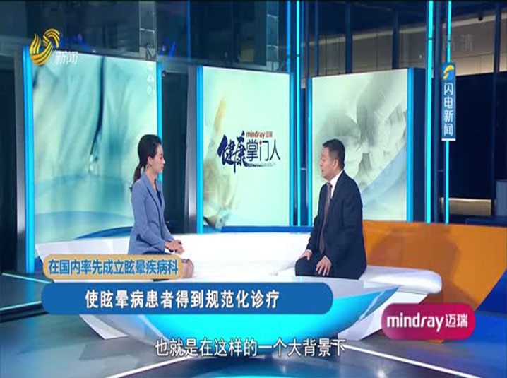 淄博市王海波的新征程，力量與勵志之旅的最新動態(tài)