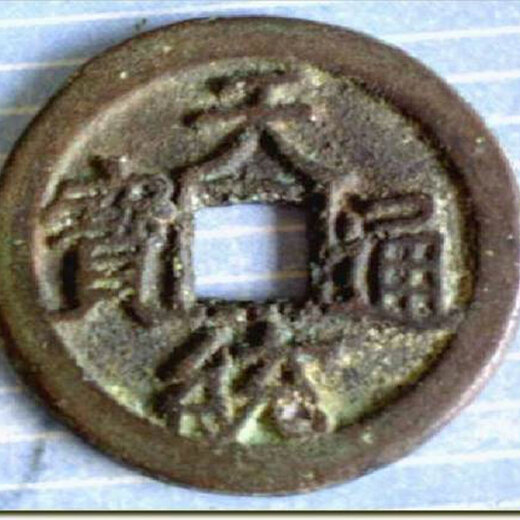 天統(tǒng)通寶最新市價(jià)揭秘，小巷深處的寶藏與獨(dú)特環(huán)境魅力探索