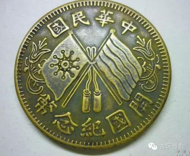 科技與歷史的完美融合，民國錢幣價(jià)格行情圖片全解析