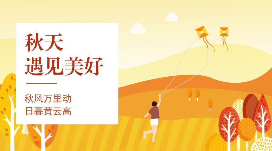 拔河比賽精彩瞬間，好詞、好句與感人段落匯總