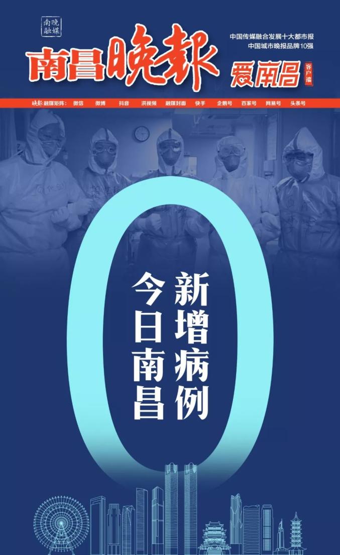 南昌最新冠，學(xué)習(xí)之光與自信成就的力量