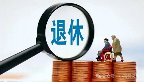 科技重塑退休時(shí)光，最新退休政策下的智能生活助手解析