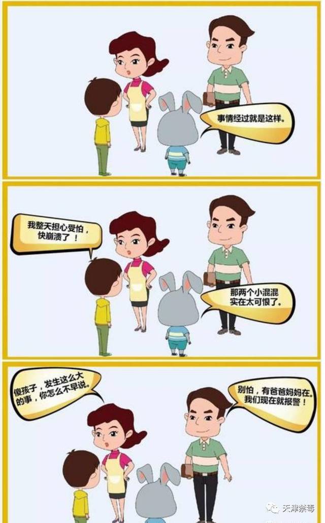 工礦燈具 第208頁(yè)