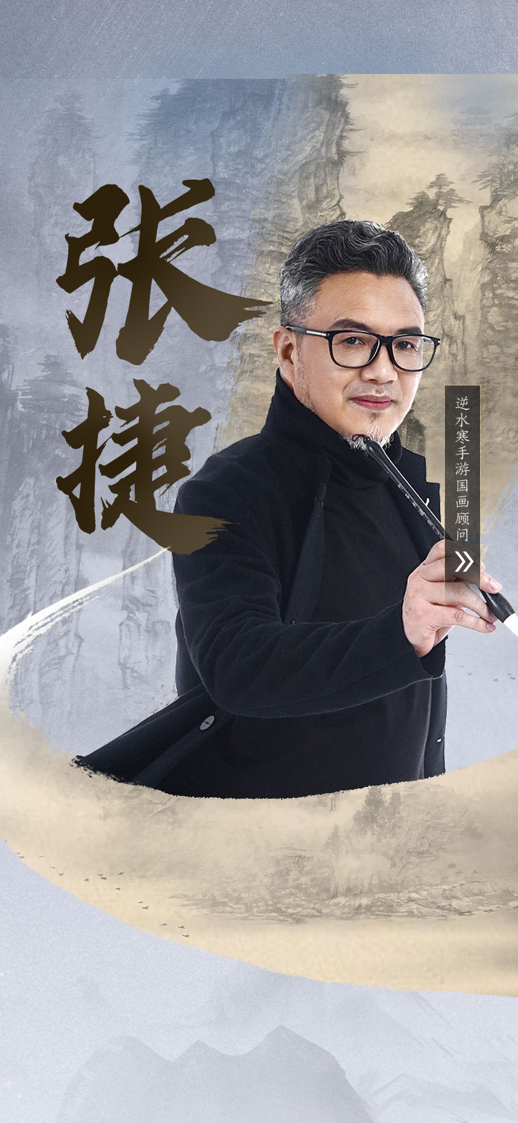 張捷最新歌曲，科技與音樂(lè)的融合，引領(lǐng)生活新潮流潮流音樂(lè)重磅來(lái)襲！