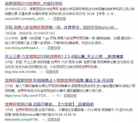 周易預(yù)測(cè)比賽，步驟指南與解析