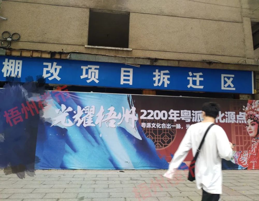 梧州最新資訊快報，城市溫情與家的故事聯(lián)動報道