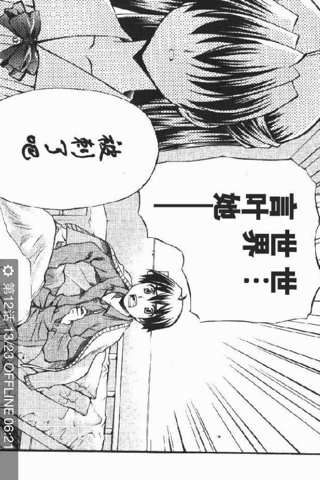 日本變態(tài)動漫，背景探討、影響力分析及其在特定時代的地位