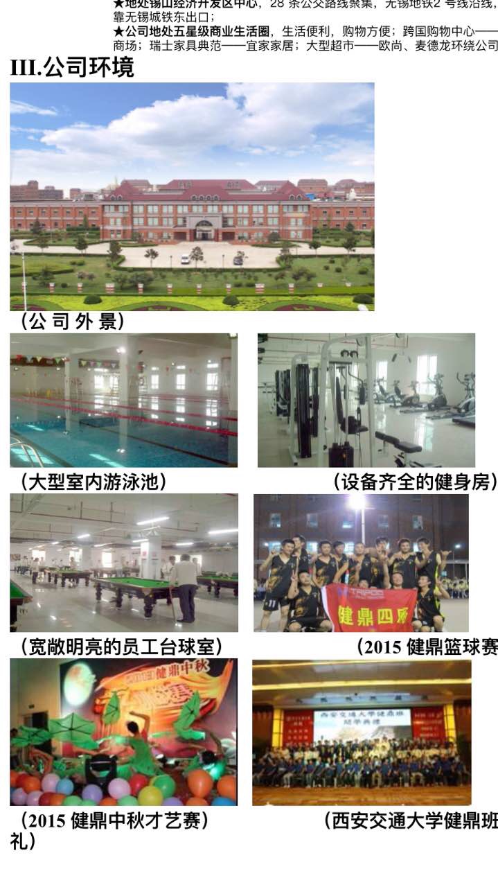 常平普工招聘信息詳解，應聘指南與步驟全解析