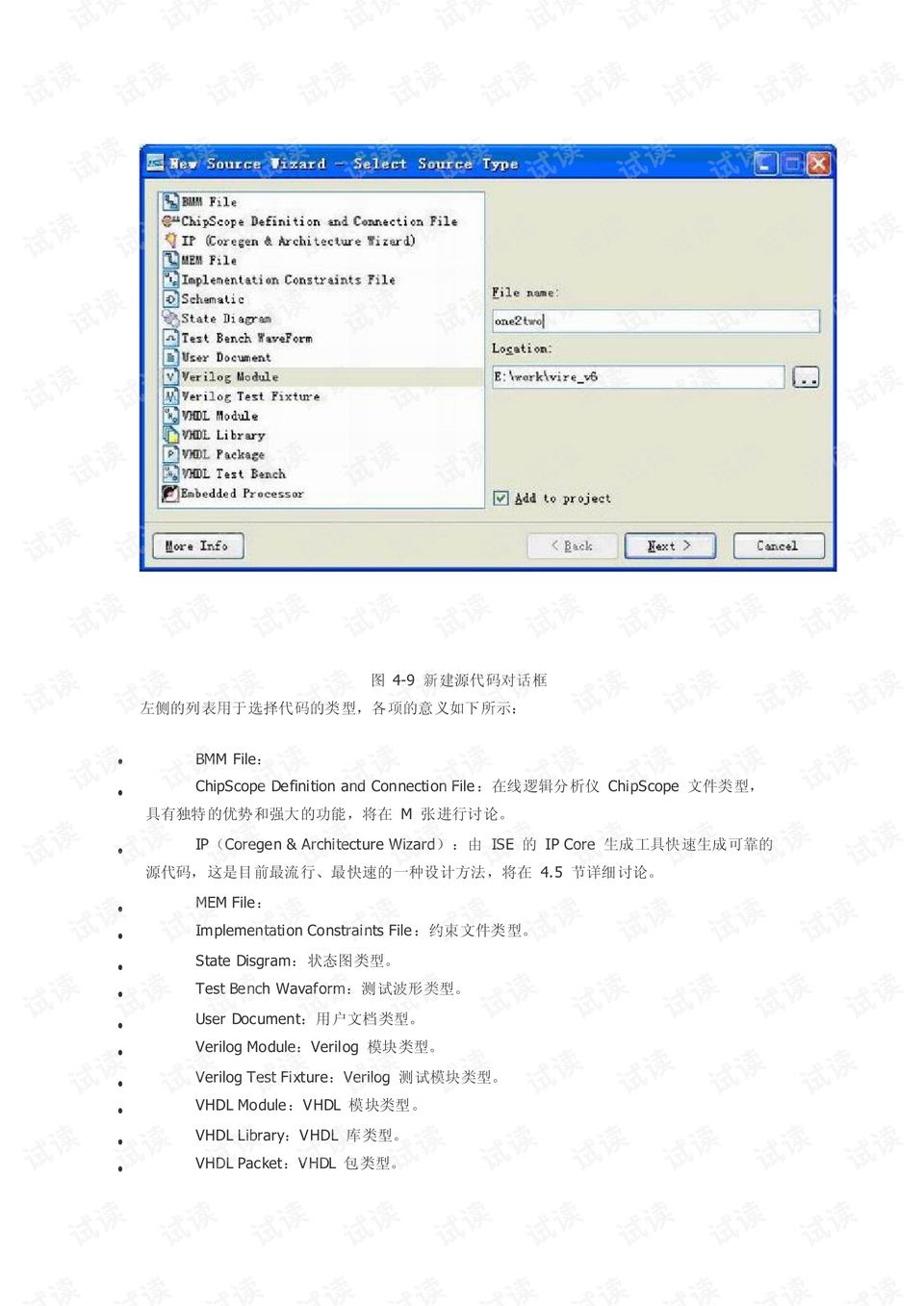 零基礎到進階全攻略，19ise最新教程600集火爆推薦！