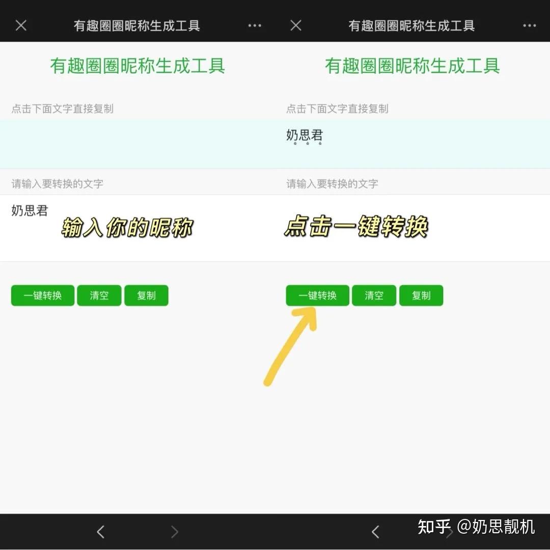 微信昵稱新潮，個性表達(dá)與數(shù)字身份的時代趨勢探索